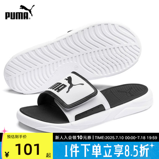 372280 沙灘鞋 PUMA彪馬男女同款 夏一字拖情侶魔術貼運動休閑涼拖鞋