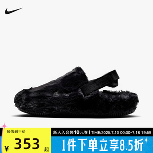 FZ3118 NIKE耐克女鞋 毛絨保暖棉拖鞋 居家休閑運動鞋 001 冬新款