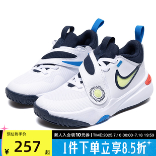 HUSTLE TEAM 11運動休閑鞋 105 Nike耐克2025小童鞋 DV8994 籃球鞋