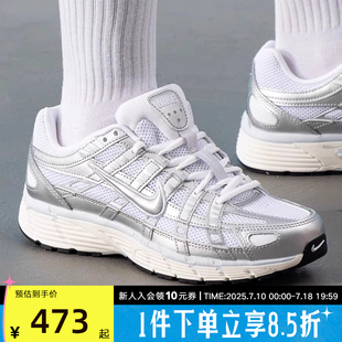 BV1021 Nike耐克女鞋 輕便網眼透氣運動跑步鞋 6000銀白老爹鞋 106