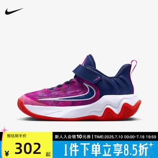 600 IH7663 NIKE耐克男女小童鞋 字母哥4紫色運動場上訓練籃球鞋