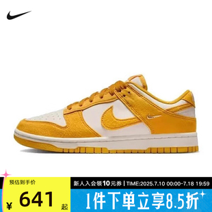DUNK IB4417 LOW 輕便透氣運動滑板鞋 101 白綠色低幫新款 耐克女鞋