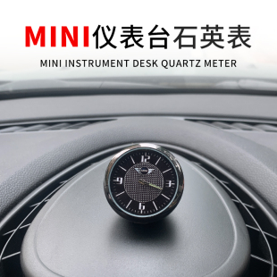 專用于寶馬mini汽車載cooper時鐘擺件車用內電子表鐘表時間石英表