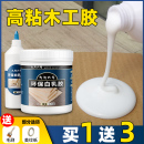 白乳膠白膠接木乳白膠強力家具木膠粘木板 木工膠水木材木頭專用