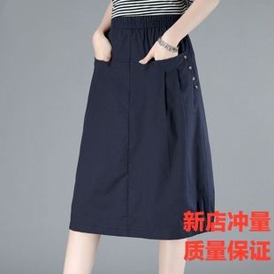 純棉休閑半身裙寬松2025新款 松緊高腰顯瘦半身A字裙子 口袋中長款