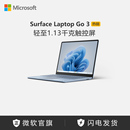 Laptop Microsoft 筆記本電腦 Surface 12.4英寸12代酷睿i5 女生辦公超薄 微軟
