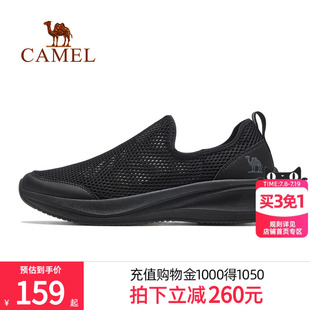 子男鞋 鞋 透氣輕便休閑網(wǎng)鞋 健步鞋 駱駝戶外休閑鞋 女鞋 2025春夏新款
