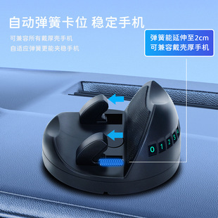 車載手機(jī)支架汽車用中控儀表臺多功能導(dǎo)航支撐架通用型可旋轉(zhuǎn)豎屏