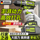 手電鉆無刷小鋼炮21v雙速大功率鋰電池手鉆家用充電式 電鉆手槍鉆