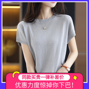 t恤女夏季 洋氣金絲體恤衫 2025新款 媽媽夏裝 針織上衣大碼 冰絲短袖