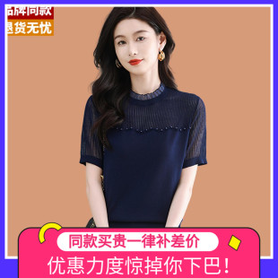 薄天絲針織衫 洋氣媽媽夏裝 T上衣 t恤女2025新款 蕾絲釘珠桑蠶絲短袖