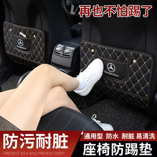 汽車座椅椅背通用防踢墊兒童保護墊車內用品防臟防護墊后排防磨墊