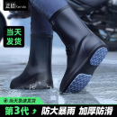 雨鞋 男反復(fù)使用騎手專用雨靴 套防水防滑加厚耐磨雨天防雨硅膠水鞋