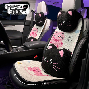 2025新款 通用女士座墊可愛(ài)高級(jí)感座椅套座套 網(wǎng)紅貓咪汽車(chē)坐墊四季