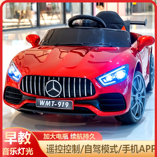 兒童電動車四輪四驅汽車男女小孩帶遙控可坐人玩具車寶寶奔馳童車