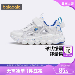 網(wǎng)面透氣鞋 網(wǎng)鞋 子夏季 童鞋 兒童春秋休閑白色 款 巴拉巴拉男童運動鞋