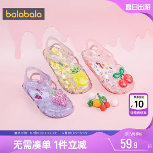 寶寶果凍鞋 兒童洋氣公主鞋 沙灘夏季 童鞋 子小 新款 巴拉巴拉女童涼鞋