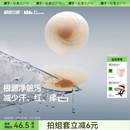 蕉下胸貼透氣女婚紗可用夏季 防凸點隱形乳頭貼免穿內(nèi)衣硅膠乳貼