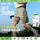 短褲 子戶外跑步休閑寬松五分褲 外穿透氣夏季 褲 薄款 蕉下速干男士