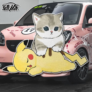 社畜貓打工人上班貓咪動物卡通反光汽車貼紙車身貼車門貼后玻璃貼