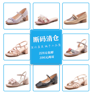 靴子中跟粗跟平底小眾皮鞋 涼鞋 福袋 清倉白菜價單鞋 諾卡格2025新品