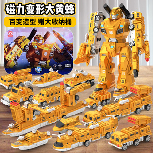 變形玩具磁力益智拼裝 大黃蜂汽車模玩兒童機(jī)器人擺件手辦模型禮物