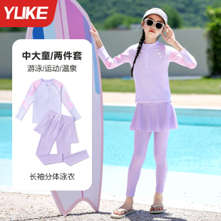 溫泉游泳套裝 兒童泳衣女童分體2025新款 裙式 長褲 小女孩中大童長袖