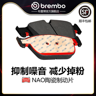 前剎車片brembo布雷博陶瓷片適配VOLVO沃爾沃XC90 S90