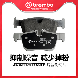 V60 后剎車片brembo布雷博陶瓷片適配VOLVO沃爾沃S90