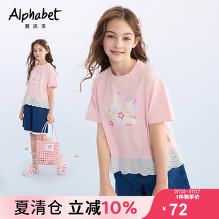 洋氣體恤韓系甜美T t恤中大兒童裝 愛法貝2025春夏新款 女童花邊短袖