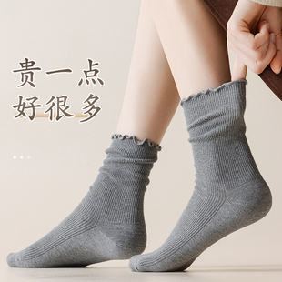 襪子女中筒瑪麗珍純棉秋冬女士堆堆襪松口花邊木耳邊灰色春秋長(zhǎng)襪