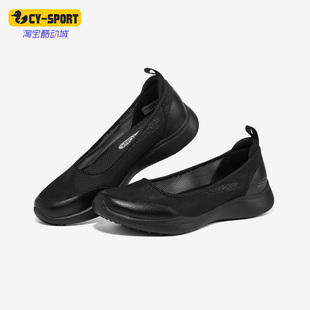104199 女子網面透氣輕便一腳蹬運動休閑鞋 Skechers 斯凱奇正品