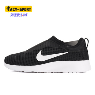 透氣輕便女子運(yùn)動(dòng)休閑跑步鞋 Nike SLIP TANJUN 902866 耐克正品