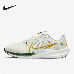 ZOOM男子飛馬40運動訓練輕便跑步鞋 AIR FV3631 耐克正品 Nike
