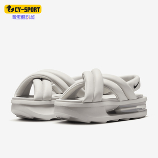 耐克正品 HJ7191 Air Isla女士厚底緩震防滑涼鞋 014 Max Nike