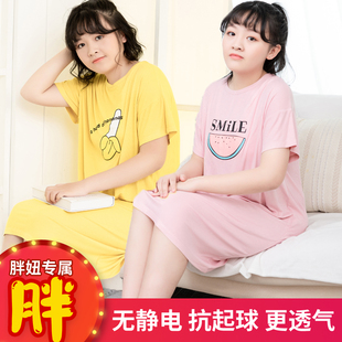 短袖 學生加肥加大碼 家居服寬松170斤 少女睡衣薄款 胖女童睡裙夏季