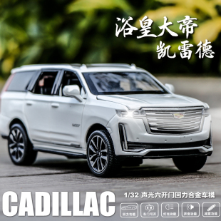 32凱迪拉克凱雷德合金汽車模型回力聲光玩具越野仿真車男孩禮物