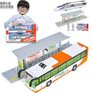 合金巴士模型公交車套裝 送公交站臺高鐵動車回力聲光玩具汽車禮盒