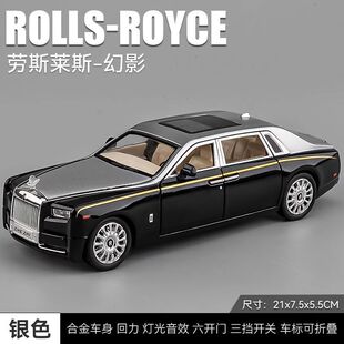 兒童玩具車仿真可開門禮物收藏擺件 24勞斯幻影合金汽車模型