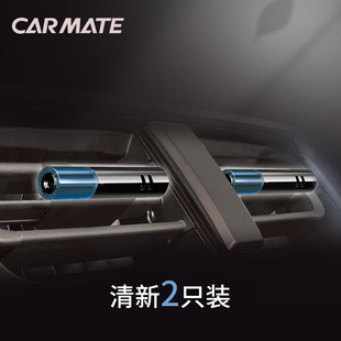 快美特車載香水汽車出風(fēng)口車用香薰持久香氣車內(nèi)清香男士 固體淡香