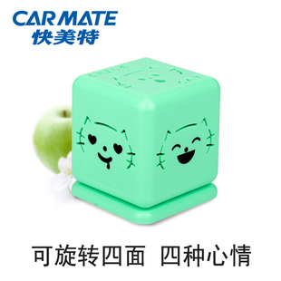 快美特汽車香膏車用固體香水車載香薰盒車內空氣清新劑香水座式