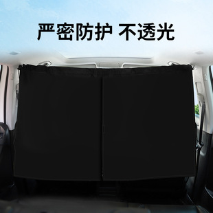汽車前后排中間隔斷簾商務(wù)車越野車面包車空調(diào)隔斷簾遮陽(yáng)簾隱私簾