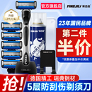 英吉利剃須刀男士 非吉利刮胡子刀胡須刀防刮傷 刮胡刀泡沫膏手動式