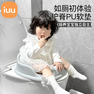IUU兒童馬桶坐便器男女寶寶坐便圈小孩專用座便器防濺嬰兒便攜盆