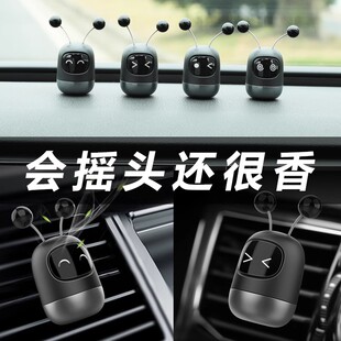 車載香薰出風口 飾 車載香薰片汽車香水卡通機器人娃娃香薰車內裝