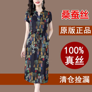 杭州正品 高端品牌媽媽香云紗旗袍裙子 真絲桑蠶絲連衣裙女夏新款