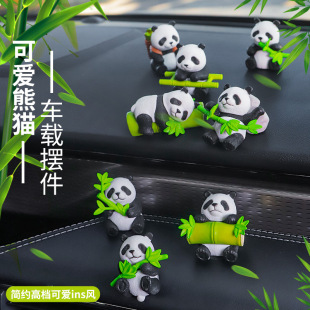 汽車擺件可愛熊貓公仔車載中控臺裝 飾品創意禮品 飾品車內后視鏡裝