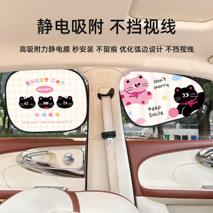 汽車遮陽簾車窗隔熱遮陽防曬簾子車用遮陽傘車窗遮陽簾子車窗遮陽