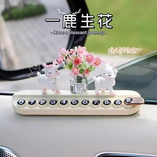 汽車臨時停車牌一鹿生花車載數(shù)字電話移車挪車顯示號碼 牌汽車擺件