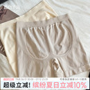 純棉襠平角女士 二合一高彈收腹打底褲 莫代爾無痕高腰內褲 女安全褲